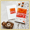 20 poiShokyuu Nihongo Bunpou Soumatome 20 pointo