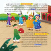 Truyện Cổ Tích Việt Nam (Song Ngữ Việt-Anh) - Cây Tre Trăm Đốt