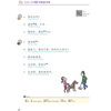 Giáo trình Keep It Up - Tiếng Trung Cấp Tốc Cho Người Mới Bắt Đầu