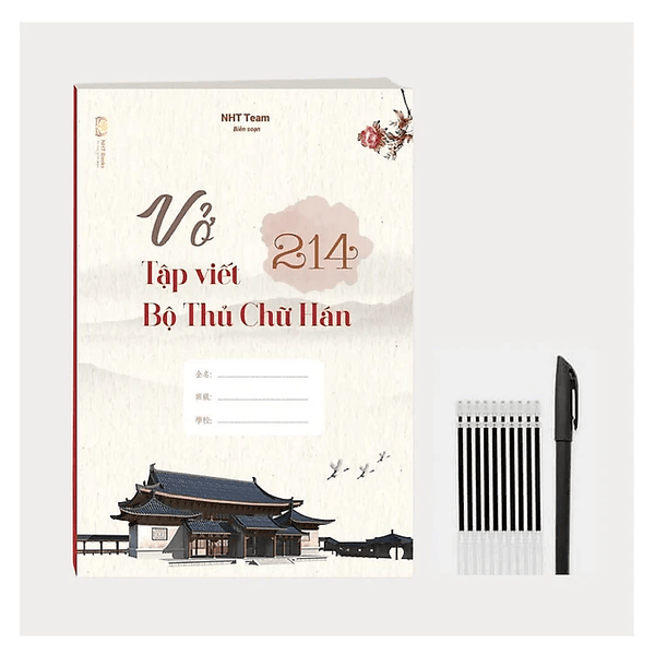 Vở Tập Viết 214 Bộ Thủ