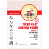 Combo Minna no Nihongo Tiếng Nhật Cho Mọi Người - Trình Độ Sơ Cấp 1: Bản Tiếng Nhật + Bản Dịch Và Giải Thích Ngữ Pháp Tiếng Việt (Bộ Sách Nâng Cao Trình Độ Tiếng Nhật Hiệu Qủa Dành Cho Người Việt / Tặng Kèm Bookmark Happy Life)