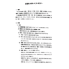 Combo Minna no Nihongo Tiếng Nhật Cho Mọi Người - Trình Độ Sơ Cấp 1: Bản Tiếng Nhật + Bản Dịch Và Giải Thích Ngữ Pháp Tiếng Việt (Bộ Sách Nâng Cao Trình Độ Tiếng Nhật Hiệu Qủa Dành Cho Người Việt / Tặng Kèm Bookmark Happy Life)