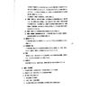 Combo Minna no Nihongo Tiếng Nhật Cho Mọi Người - Trình Độ Sơ Cấp 1: Bản Tiếng Nhật + Bản Dịch Và Giải Thích Ngữ Pháp Tiếng Việt (Bộ Sách Nâng Cao Trình Độ Tiếng Nhật Hiệu Qủa Dành Cho Người Việt / Tặng Kèm Bookmark Happy Life)