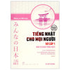Tiếng Nhật Cho Mọi Người - Sơ Cấp 1 – Hán Tự