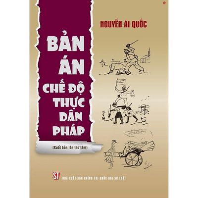 Bản Án Chế Độ Thực Dân Pháp