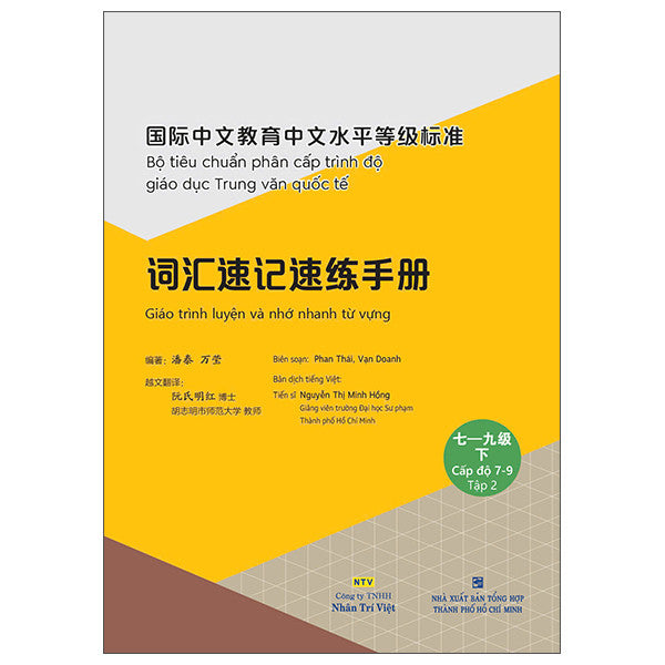 Giáo trình luyện và nhớ nhanh từ vựng - Cấp độ 7-9 Tập 2