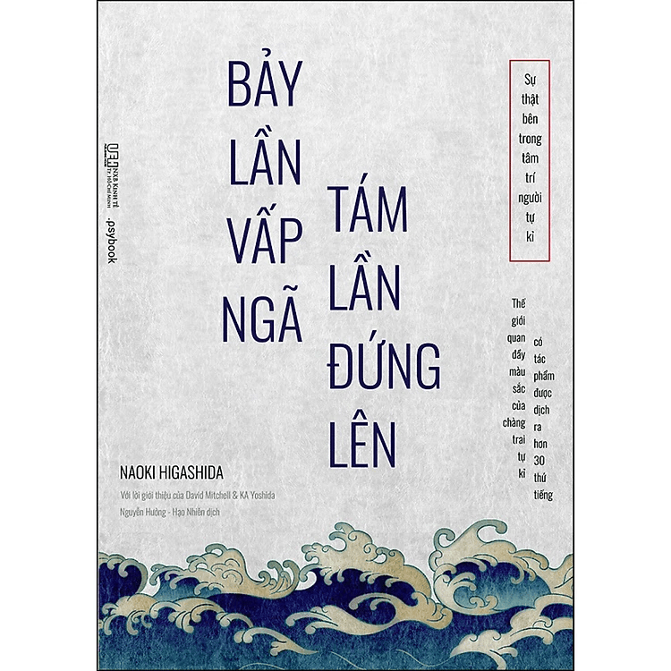 Bảy lần vấp ngã Tám lần đứng lên