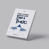 Combo 2 Cuốn: Định Luật Murphy + Tâm Lý Học Tỉnh Thức (Sbook)