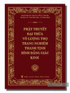 Sách - Kinh Phật Thuyết Vô Lượng Thọ