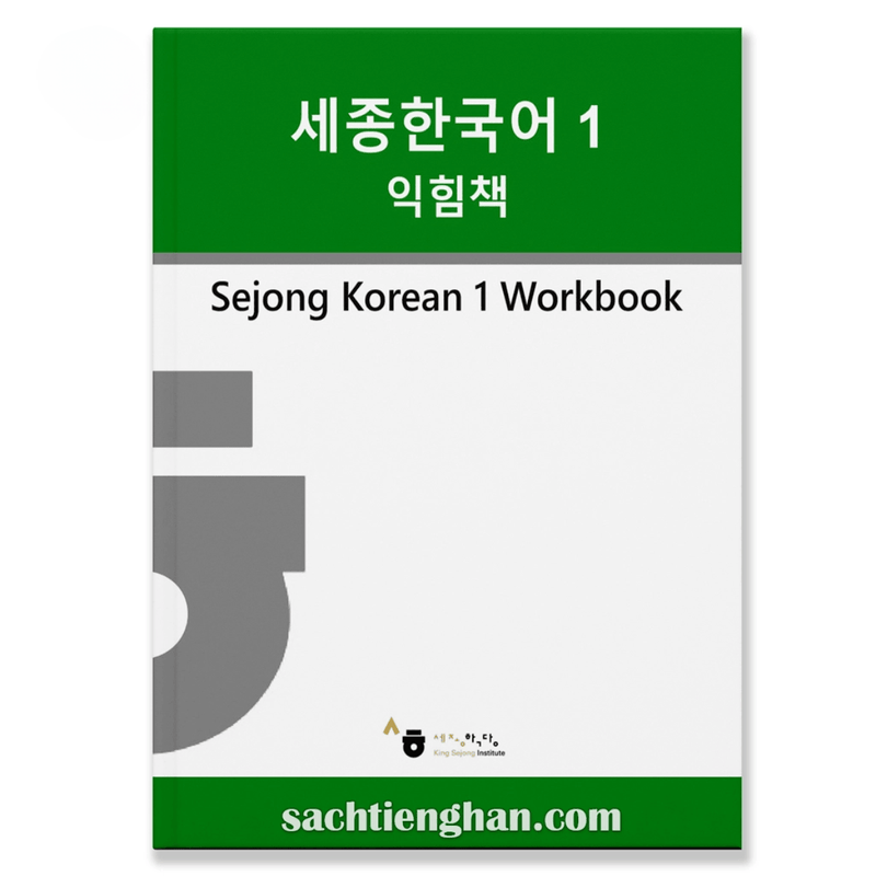 [Bản Màu] SBT Workbook Giáo Trình Sejong 1 - 세종한국어 1 익힘책
