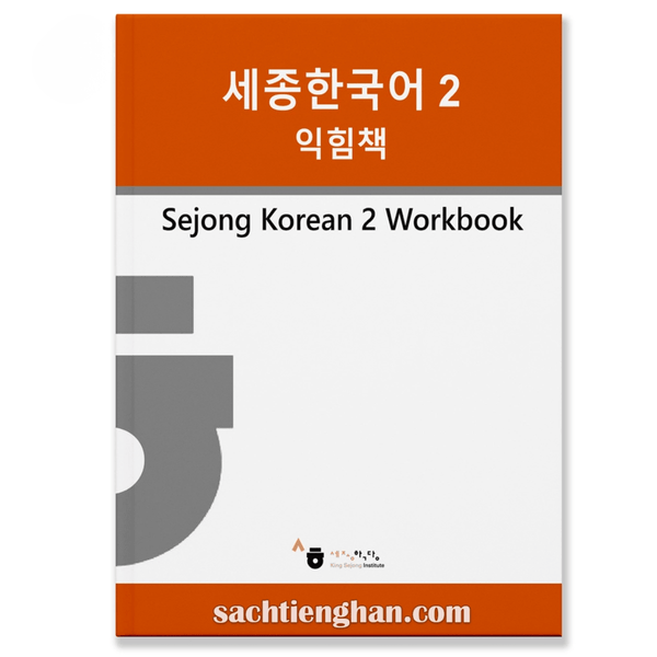 [Bản Màu] SBT Workbook Giáo Trình Sejong 2 - 세종한국어 2 익힘책