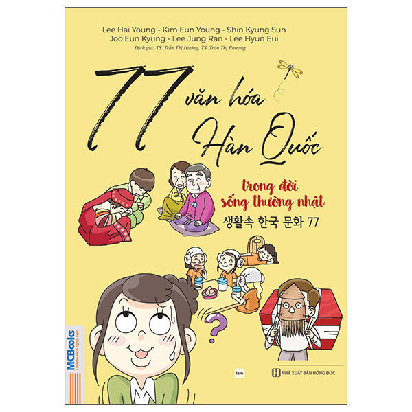 77 văn hóa Hàn Quốc trong đời sống thường nhật