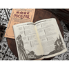 750 Công Thức Pha Chế Cocktail Cho Bartender - Coctail Và Hơn Thế Nữa