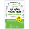 Tự Học Từ Vựng Tiếng Nhật Chuyên Ngành Cho Người Đi Làm