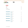 TOPIK 300+ TOPIKⅡ New 5 Actual Mock Tests - 토픽300+ TOPIKⅡ New 실전모의고사 5회- Bản 2025