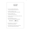 TOPIK 300+ TOPIKⅡ New 5 Actual Mock Tests - 토픽300+ TOPIKⅡ New 실전모의고사 5회- Bản 2025