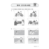 TOPIK 300+ TOPIKⅡ New 5 Actual Mock Tests - 토픽300+ TOPIKⅡ New 실전모의고사 5회- Bản 2025