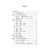 Thực Hành Tiếng Trung Hiệu Quả - Trung Cấp