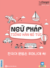 Ngữ pháp tiếng Hàn bỏ túi