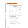 [BẢN MÀU] SBT Giáo Trình Tiếng Hàn Seoul 3A - 서울대 한국어 3A Workbook