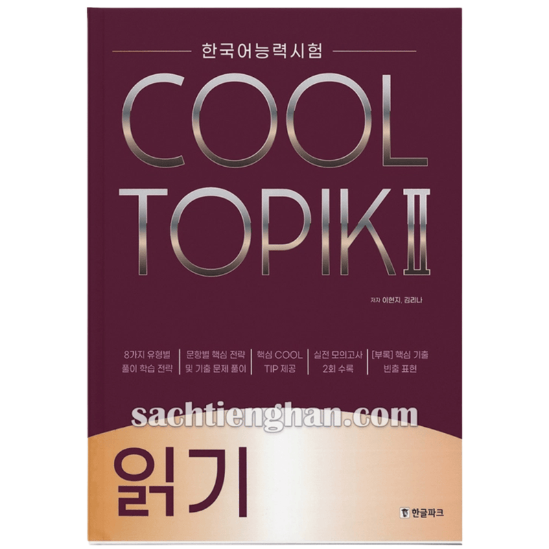 [Bản Màu] Cool Topik 2 Reading - 쿨토픽 2 읽기