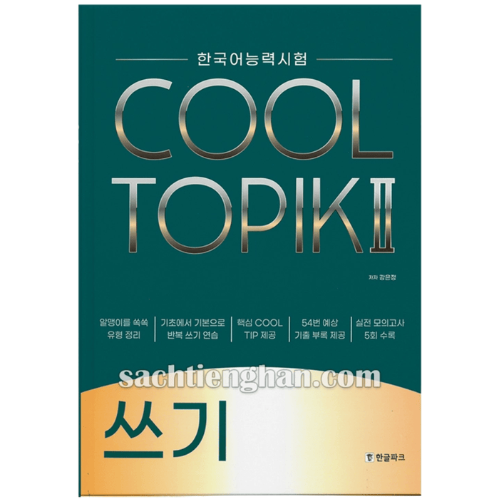 [Bản Màu] Cool Topik 2 Writing - 쿨토픽 2 쓰기
