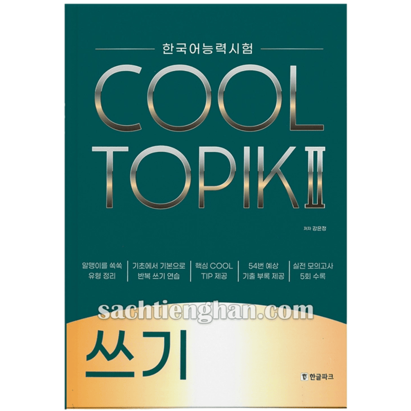 [Bản Màu] Cool Topik 2 Writing - 쿨토픽 2 쓰기