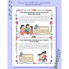 Bách Khoa Toàn Thư Vui Nhộn - Học Lễ Nghĩa cho bé