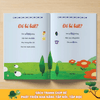 [Sale tết thiếu nhi] Sách - Thơ, Truyện, Đồng Dao, Câu Đố, Tập Nói Tập Đọc Cho Bé 0-6 Tuổi - Combo 4 Quyển