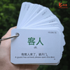 (Tặng Flashcard Online) Thẻ Flashcard Tiếng Trung HSK học từ vựng Trung Anh Việt Tiếng Trung Leyi