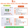 (Tặng Flashcard Online) Thẻ Flashcard Tiếng Trung HSK học từ vựng Trung Anh Việt Tiếng Trung Leyi