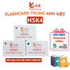 (Tặng Flashcard Online) Thẻ Flashcard Tiếng Trung HSK học từ vựng Trung Anh Việt Tiếng Trung Leyi